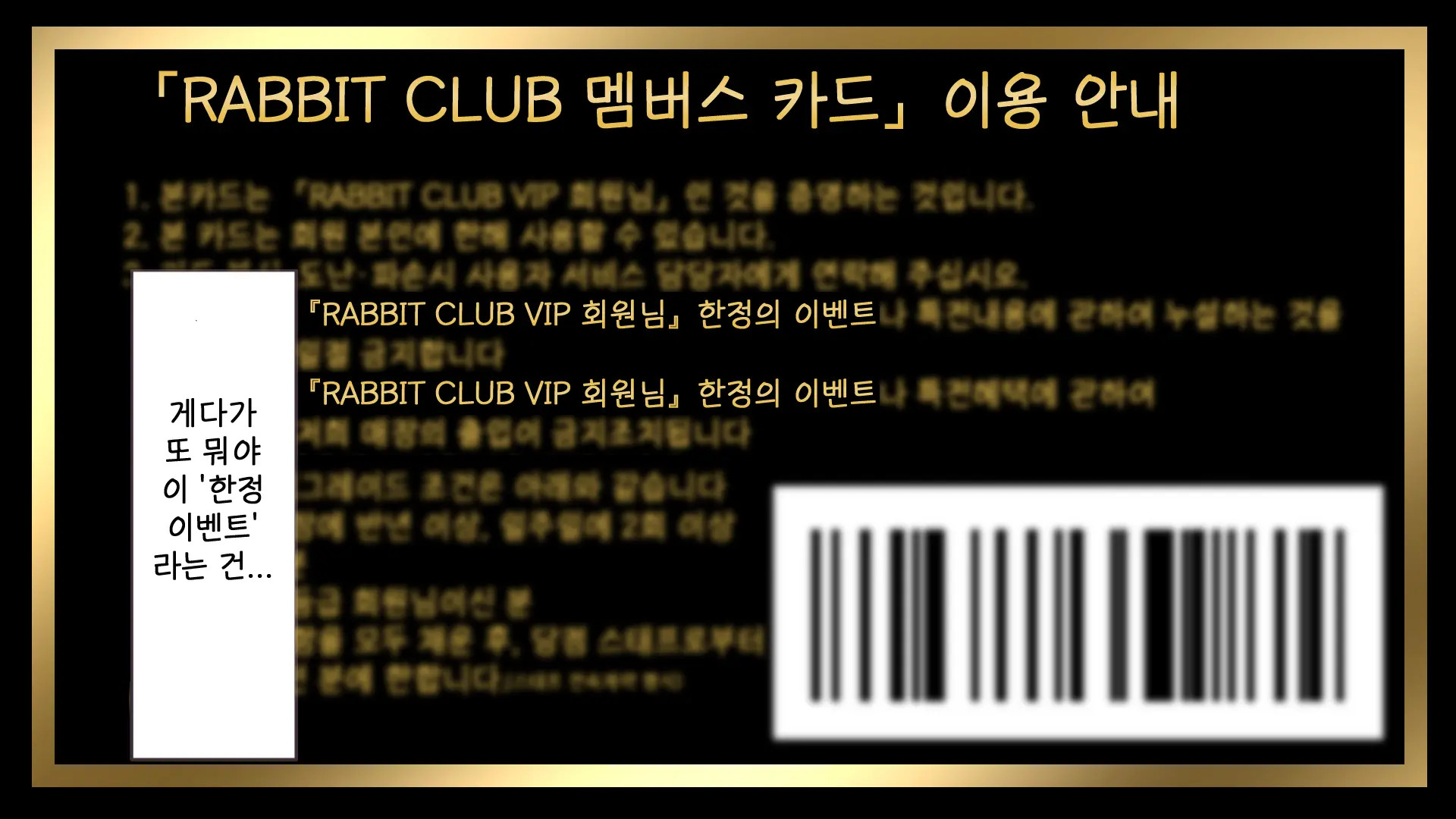 Youkoso! Bunny Girl Cafe E ~Inran Choukyou Tanetsuke Noukou Koubi Hen~ | 어서오세요! 바니걸 카페에 ~음란 조교・씨뿌리기 농후 교미편~